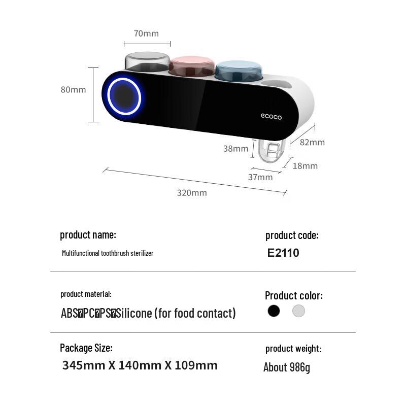 ecoco Smart UV Toothbrush Sterilizer & Toothpaste Dispenser