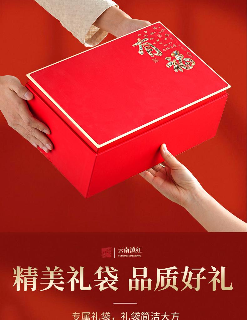 Jieying Qimen Black Tea Yunnan Dianhong Yinghong No.9 Black Tea Strong Aroma Tea High End Festival Ceramic Gift Box
