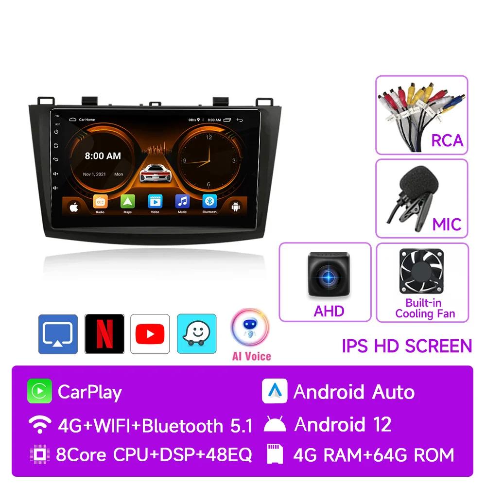 JIUYIN 2 Din Android 12 Car Radio for Mazda 3 2009 2010 2011 2012 2013 Multimedia Player 4G GPS Navigation Carplay DVD Head Unit