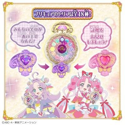 Montre Jewel Cure Makoto Meitantei Precure Bandai
