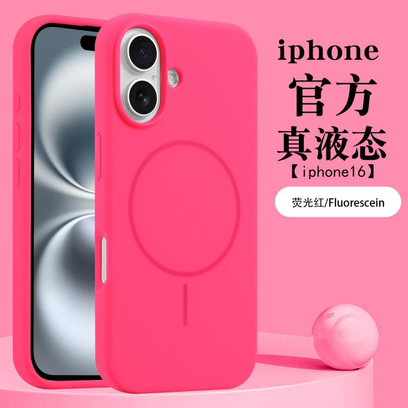 Liquid Silicone Magnetic Phone Case IPhone 17 Pro Max With Camera Button Cover Full Protection Shockproof