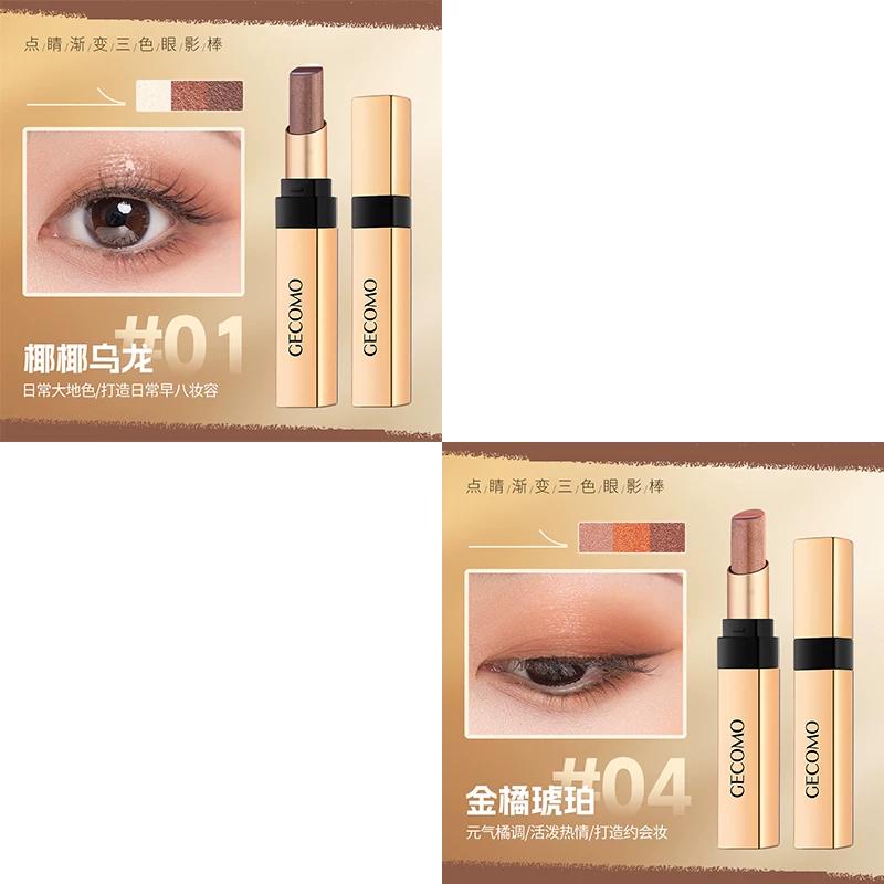 One-Touch Molding Three-Color Eye Shadow Stick Shimmer Matte Anti-Earth Color Water Not Smudge Suitable for Newbie Beginner Genuine Goods