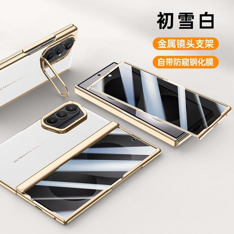 Phone Case Galaxy Z Fold8 Ultra Lens Stand Electroplated Leather Hinge Protection Shockproof
