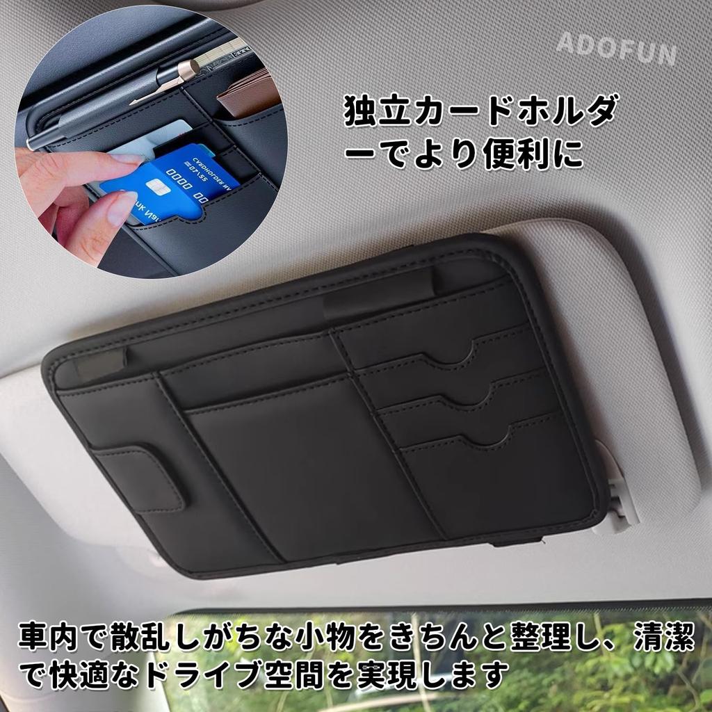 ADOFUN Sun Visor Pocket Sunglasses Holder Car Accessory Case Glasses Holder PU Leather Strong Magnetic Car Eyeglass Holder Multifunctional Holds