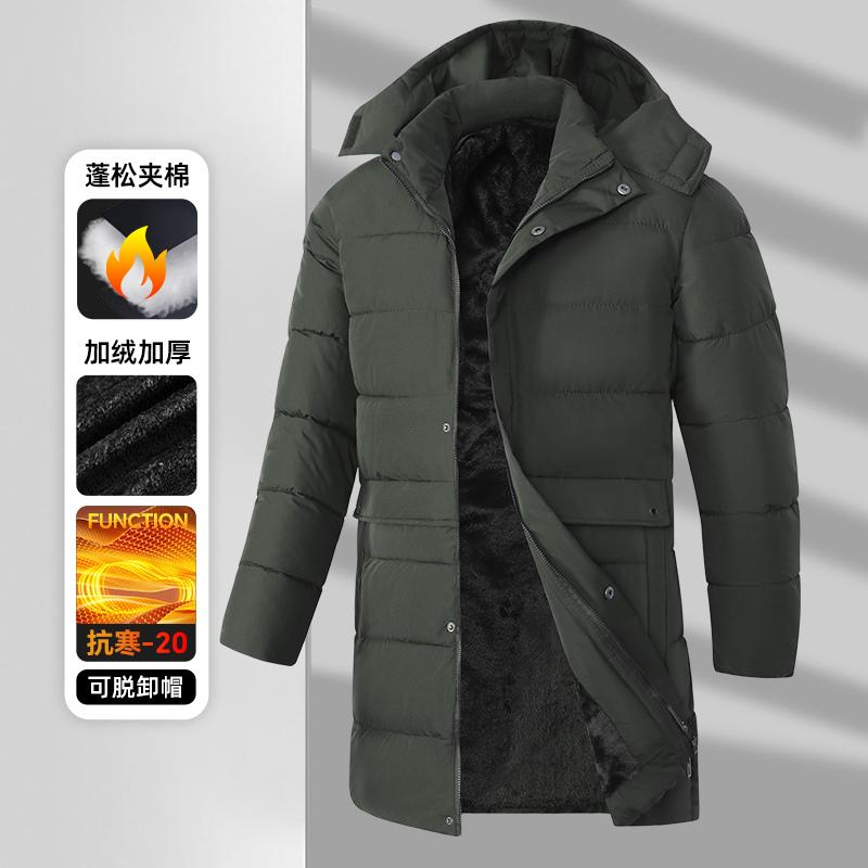 Warm Cotton Jacket Winter Fluffy Versatile Cardigan for Men Fashionable Jacket for Clothes Removable Hat Long Jacket