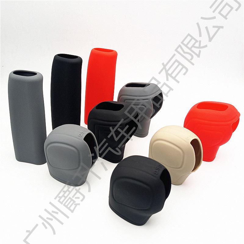Volkswagen Silicone Automatic Gear Shift Cover for Santana, Polo, Viloran, Golf, Passat, Touran, Lavida, Touareg.