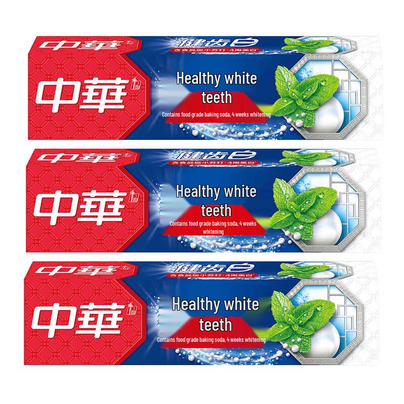 

Zhonghua Jianchi White Peppermint Toothpaste