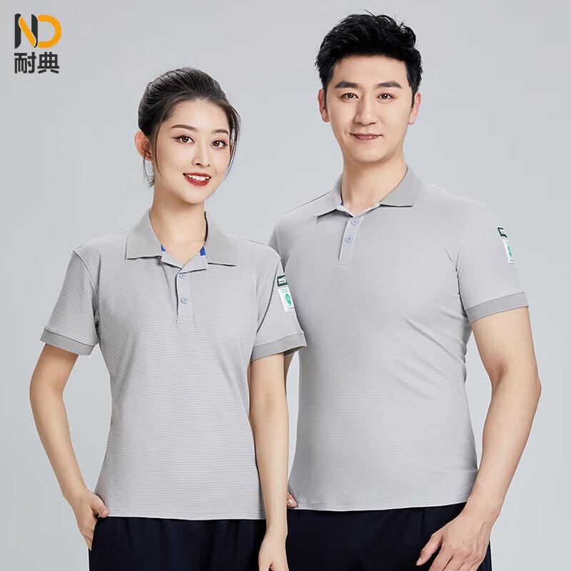 Anti-Static Short Sleeve Polo Shirt for Gas Station Work