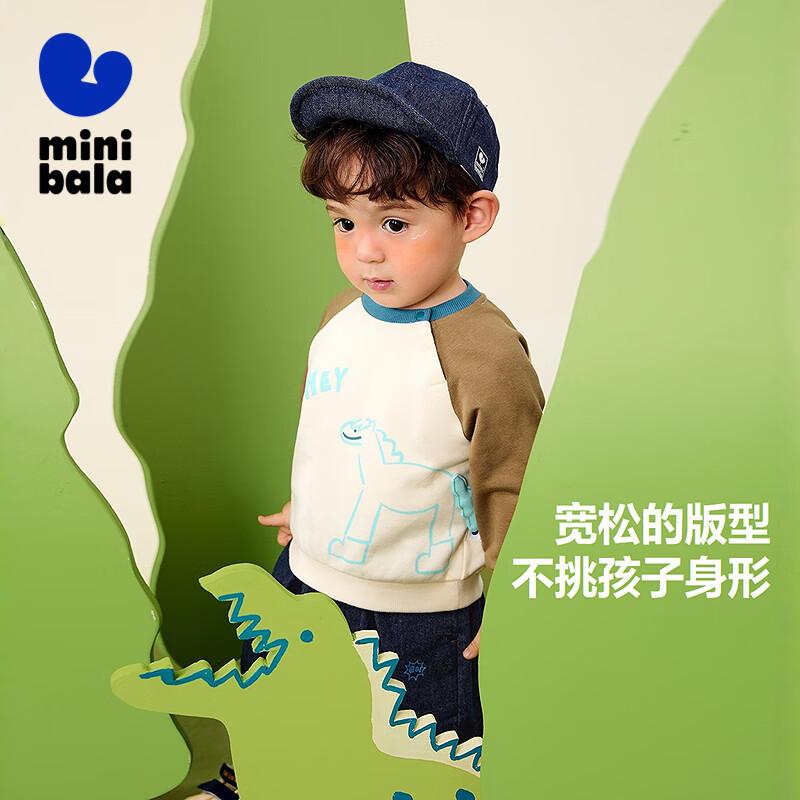 Mini Balabala Unisex Baby Comfort Stretch Sweatshirt 90