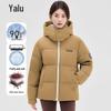 Yalu Women's Thickened 90% Duck Down Short Puffer Jacket