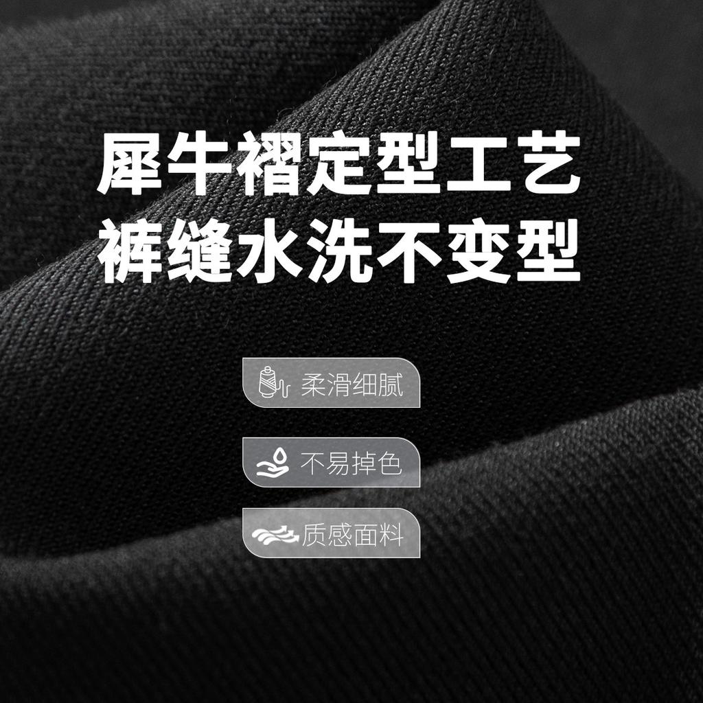 Rhinoceros Fold Forming Technique/Elastic Ruyi Waist - Spring Business and Leisure Elastic Men's Western Pants