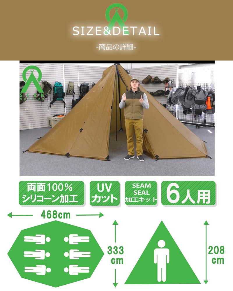 Tipi Tent Redcliff lightweight tent for 6 people One-pole (Olive)