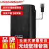 LINGSHENG Wireless Bluetooth Amplifier Active Speaker CN Plug (adapter Included)