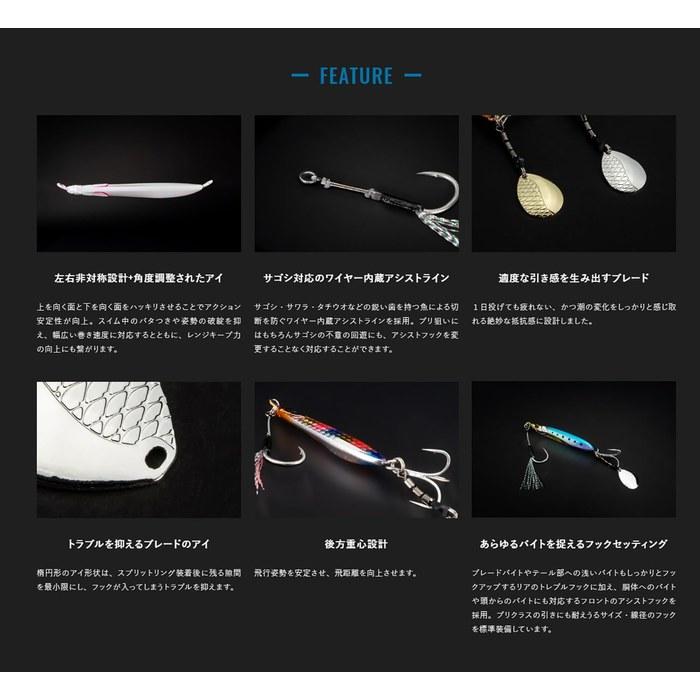 JACKALL Big Backer E-Blade 60g Super Sagoshi Spark