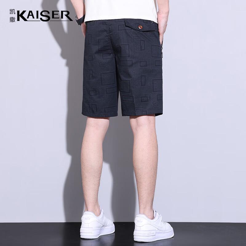 KAISER Men's Cotton Mid-Length Beach Shorts KS3422