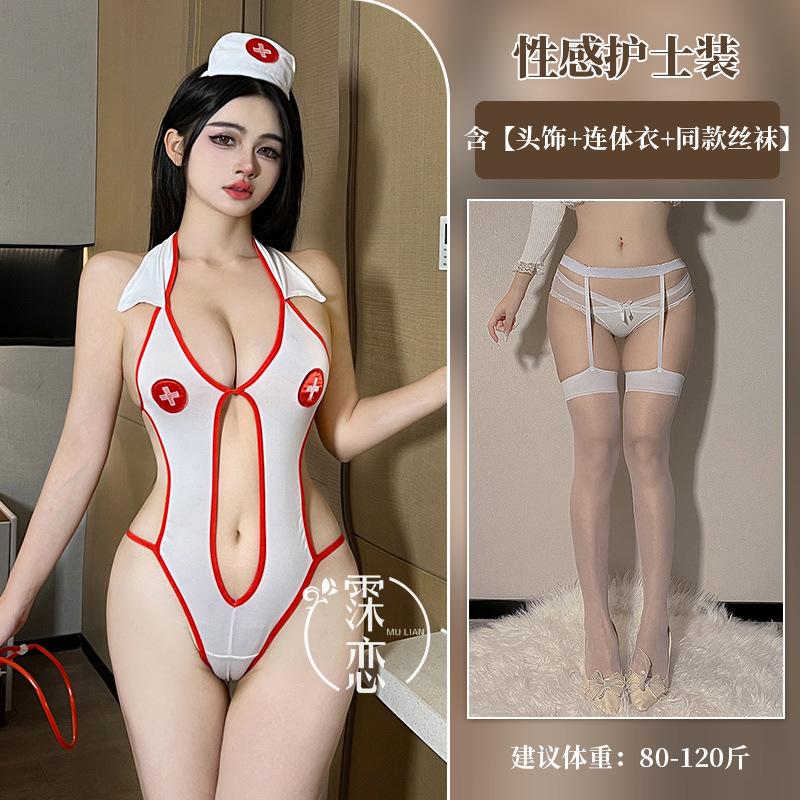 Sex Underwear Uniform Temptation Neck Show Breast Free Siamese Nurse Cosplay Sexy Sex Clothes