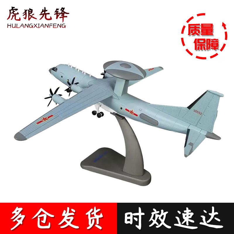 KJ-500 Military Aircraft Scale Model
