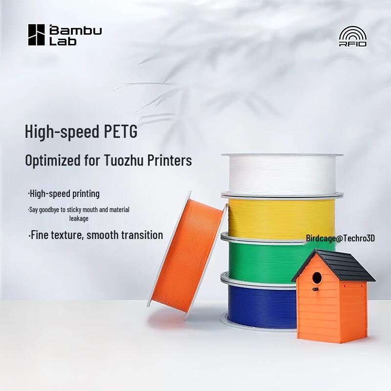 Bambu Lab Høyhastighets PETG-HF 3D-printerfilament