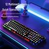 Seven-Color Luminous G100 Wired USB Gaming Keyboard