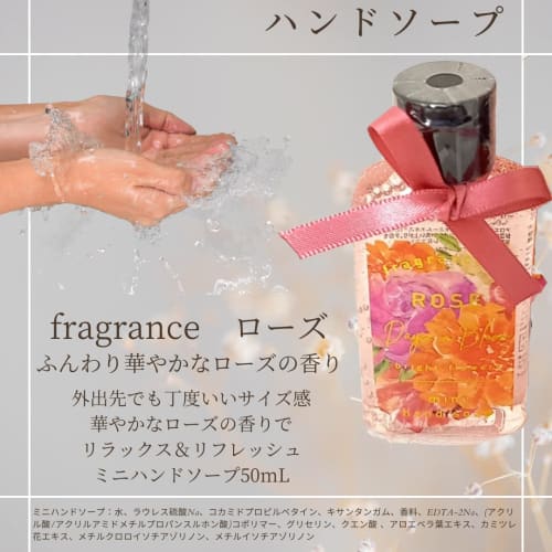 This gift set includes an aroma diffuser, art flowers, hand soap, hand cream, and nail cream. It also includes a herbarium diffuser and aroma oils. Pe