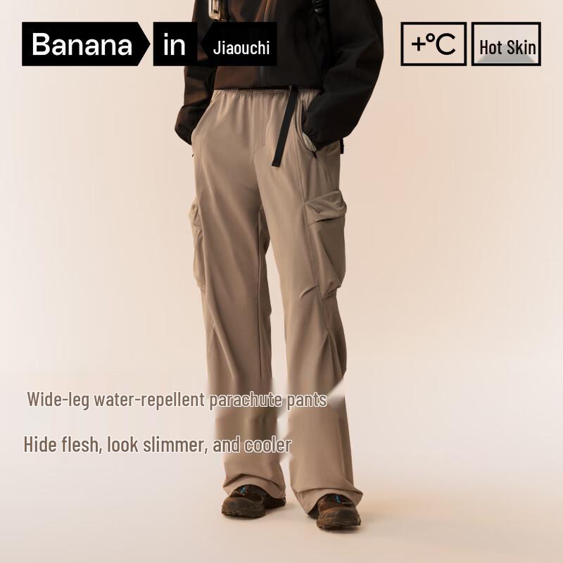 Bananain Hot Skin 5 Series Women's Warm Wide-Leg Cargo Pants