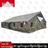 HuXin 96-Type Outdoor Command Tent & Field Accessories