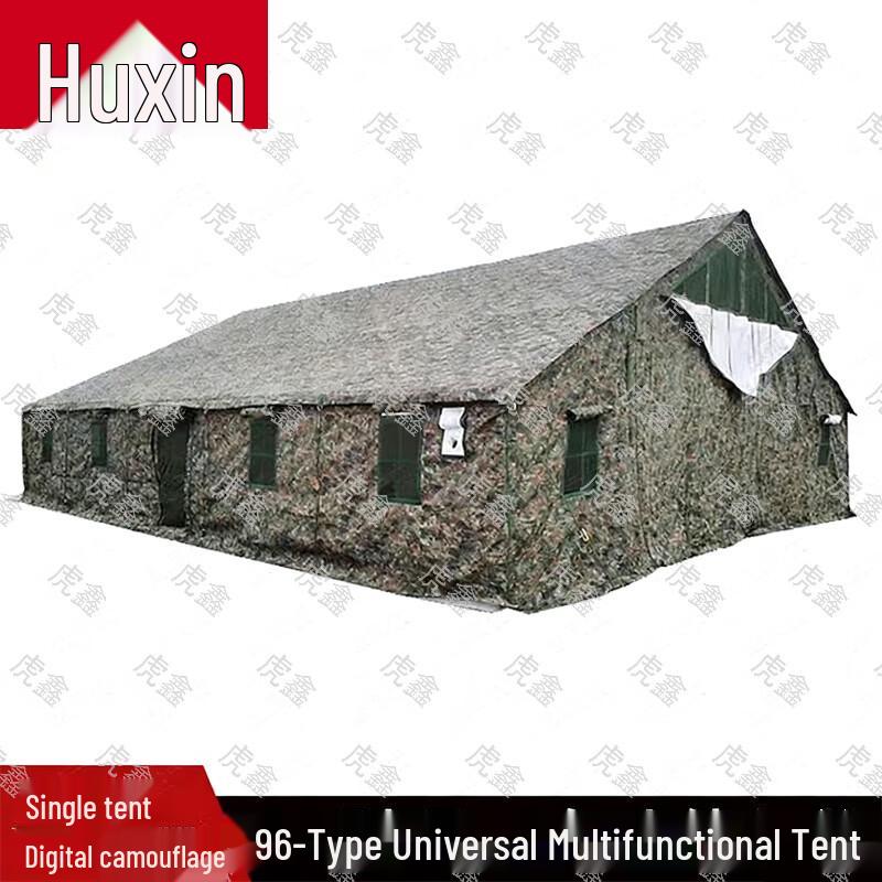 HuXin 96-Type Outdoor Command Tent & Field Accessories