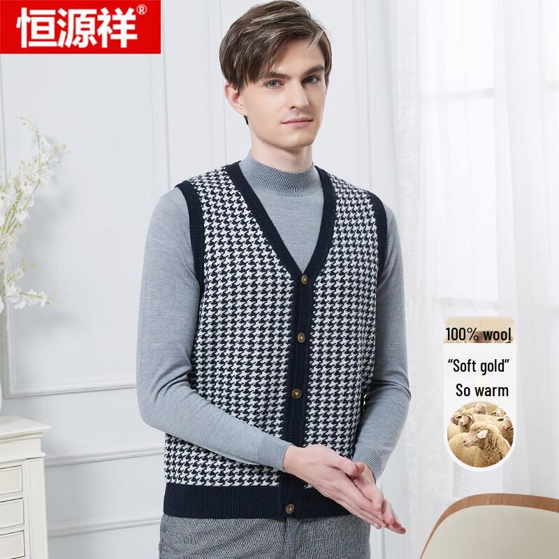 

Мужской кардиган-жилет с V-образным вырезом из чистой шерсти Hengyuanxiang L