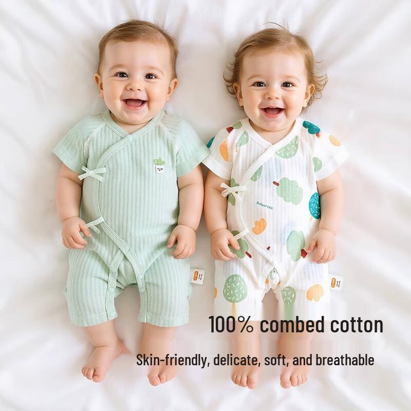 Babyprints Newborn Cotton Short-Sleeve Romper 2-Pack