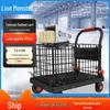Heavy-Duty Foldable Utility Cart with Removable Rails