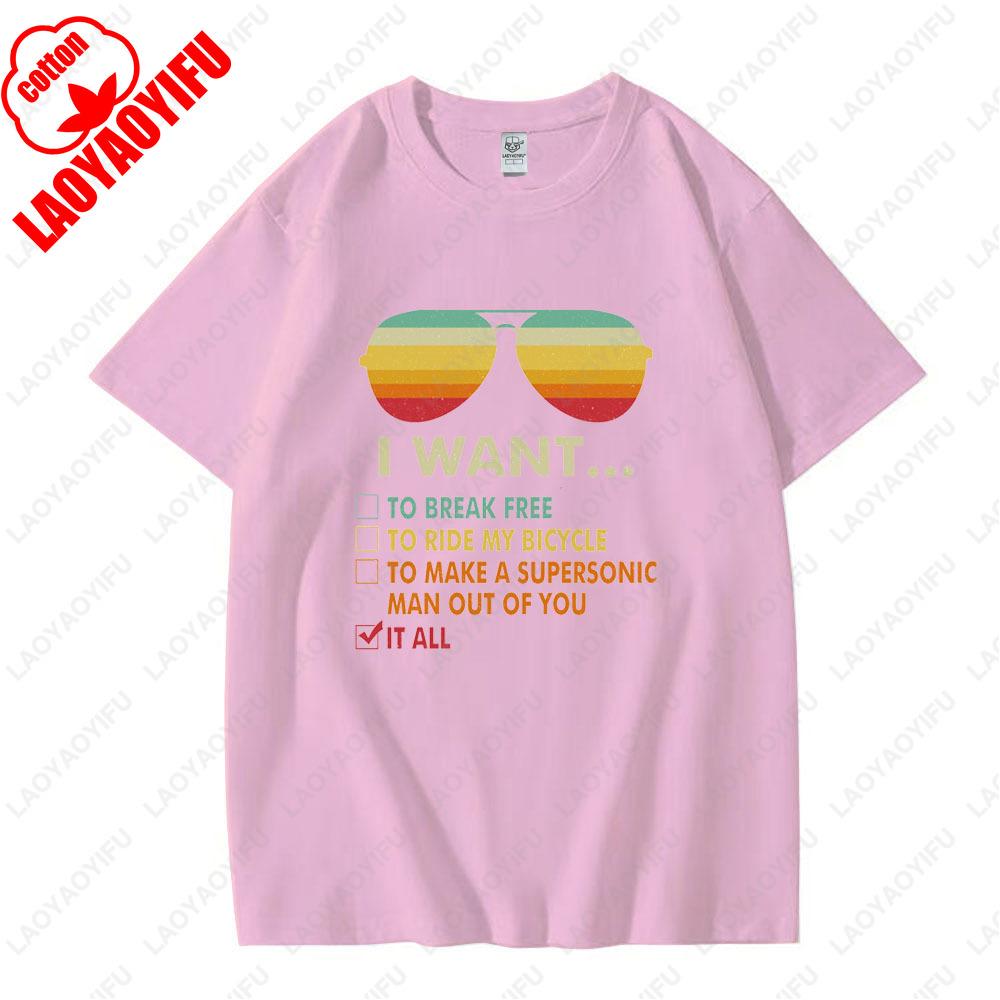 Funny Music Lover Gift BicycleT Shirt Want It All Classic Interesting Sunglasses Graphic T Shirts Men Woman Cotton Shortsleev