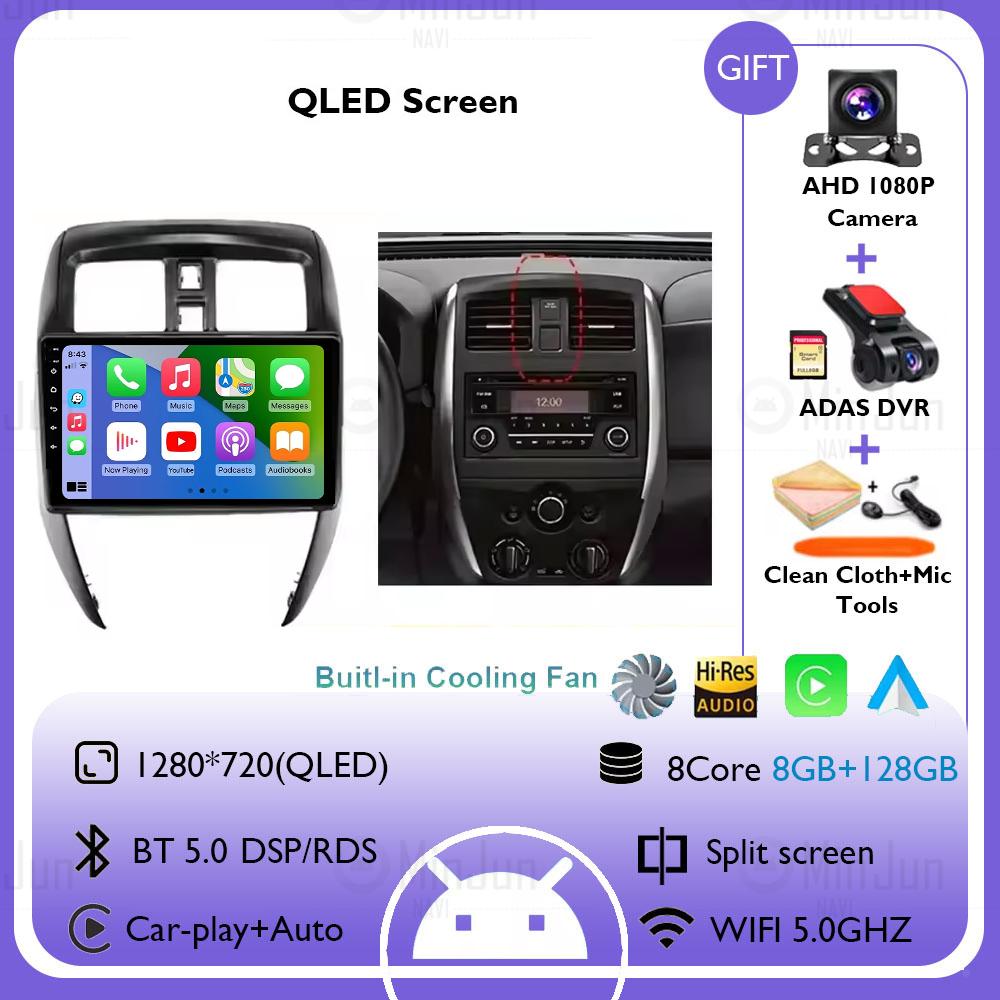 Android 14 Car Radio Stereo for Nissan Versa Sedan 2015 2016 2017 2018 2019 Carplay Andriod Auto GPS Autoradio 4G DSP Navigation