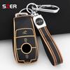 For Mercedes Benz E S G Class Glc Cle Cla Glb Gls W177 W205 W213 W222 X167 Amg E200 E260 Golden Tpu Car Key Case Cover Shell Fob