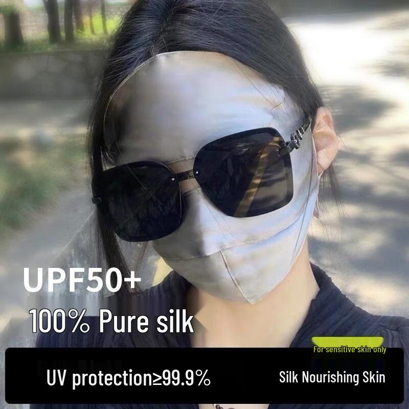 Rosa Seiden-UV-Schutz-Vollgesichtsmaske