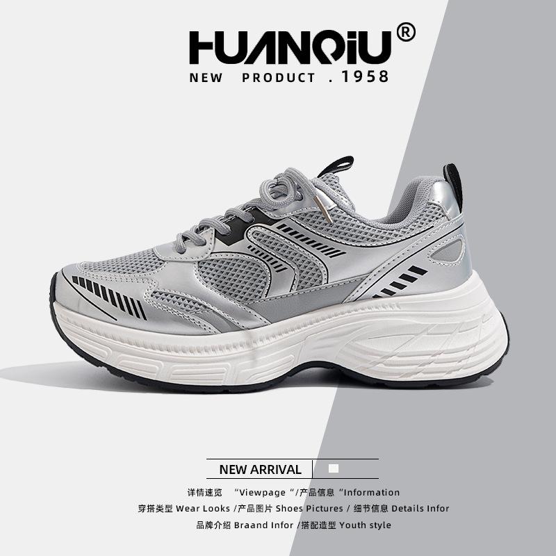 Globale hochwertige Dad-Schuhe für Damen 2025 Sommer neue Mesh atmungsaktive vielseitige lässige Sportschuhe ZHQ68103