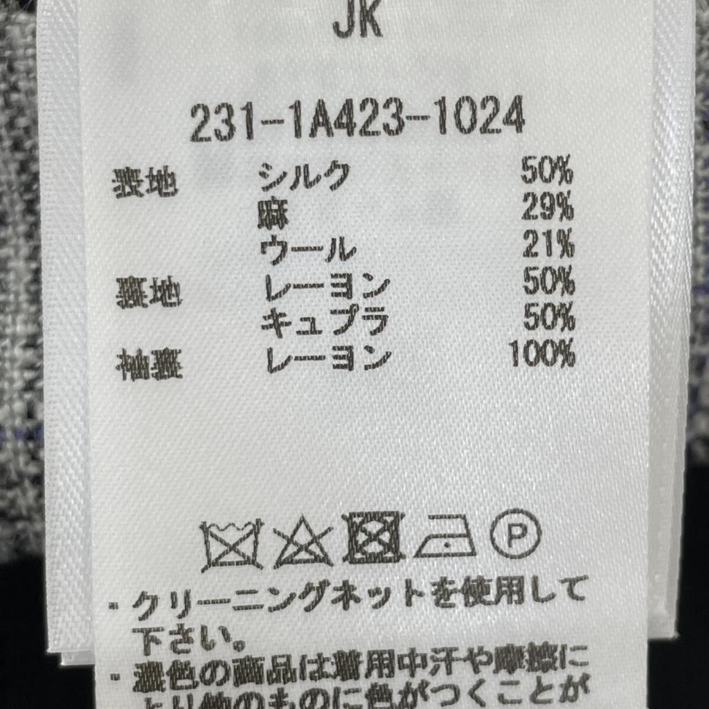 ETRO 2010 Gray Silk Linen Wool Glen Check 2B Tailored Jacket Jacket 60 grayUsed