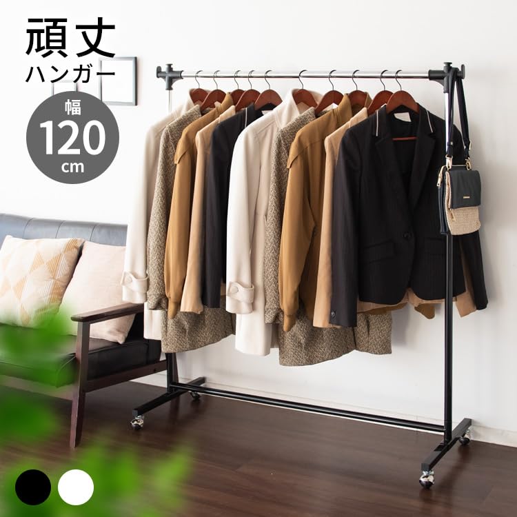 Miyatake Seisakusho HSG Adjustable Height 120cm Wide X 43cm Deep X Black Heavy-Duty Hanger, 100-160cm High, HSG-432L-BK,