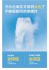 Balabala Boys' and Girls' Casual Pants, Children's Pants 2026 New Summer Sun Protection and Cool Feeling Classic Ankle Pants