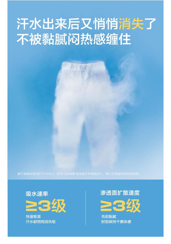 Balabala Boys' and Girls' Casual Pants, Children's Pants 2026 New Summer Sun Protection and Cool Feeling Classic Ankle Pants