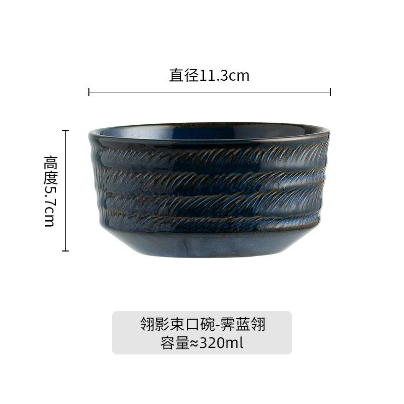 Japanese Kiln Glaze Rice Bowl Household Ceramic Bowl High-End Straight Bowl Restaurant Sugar Water Bowl Sweet Bowl Good-Looking Bowl