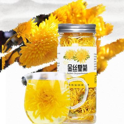 20g Chrysanthementee Chrysanthemenknospen-Kräutertee