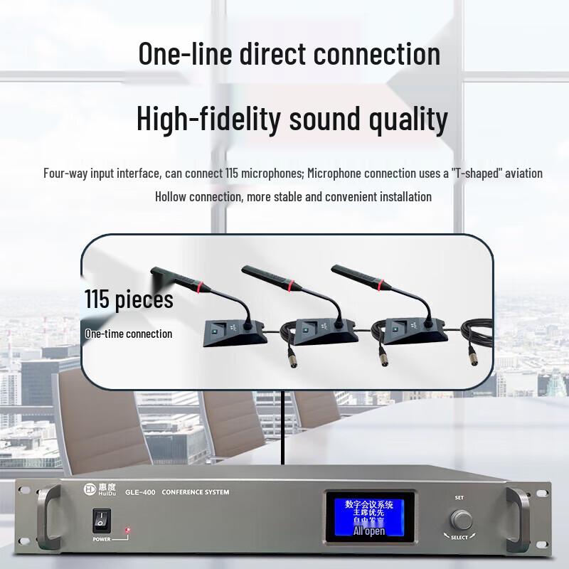 HuiDu GLE-400 Series Digital Conference System (CN Version)