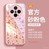 Applicable to vivox300 mobile phone case, new Year of the Horse case vivox300pro lens all-inclusive vivox200pro