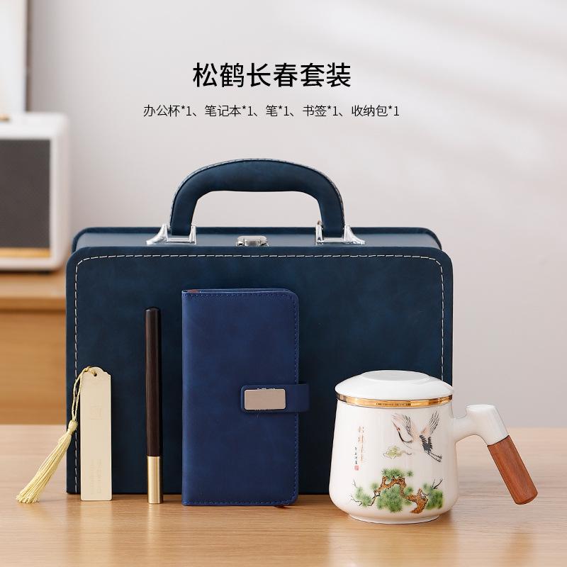 Business Enterprise Practical Souvenir Tea Separation Ceramic Teacup Office Water Cup Teachers' Day Event Gift