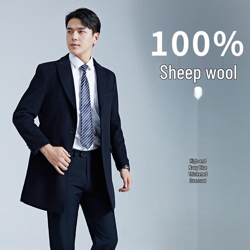 Unisex 100% Wool Mid-Length Business Coat