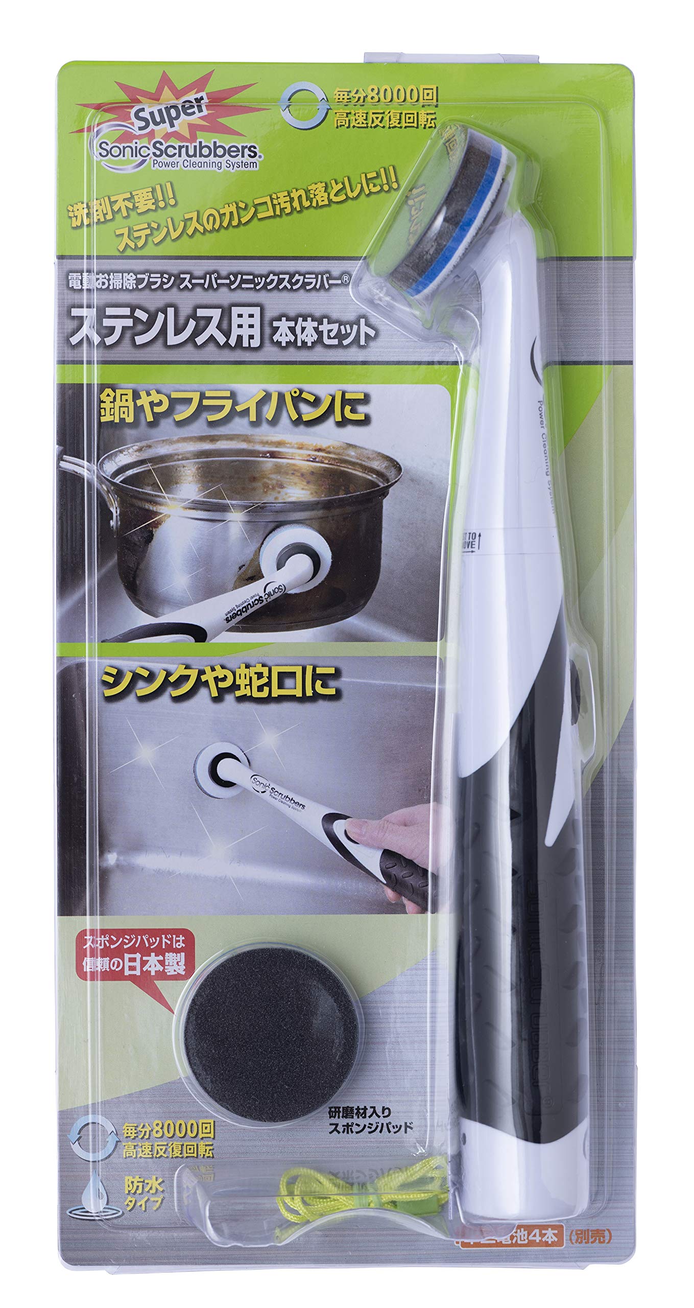 

Сверхзвуковая щетка Корпус из нержавеющей стали Набор насадок & SST-JP & SSTP-JP