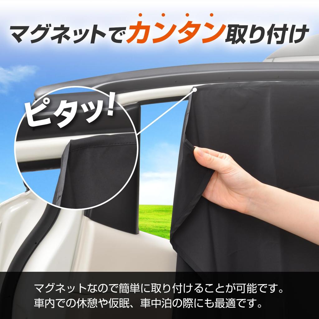 SEIWA IMP387 Magnetyczne Zasłony Samochodowe Duże Szer. x 520mm Łatwe Ochrona przed Słońcem UV Ciepłem Katastrofami Samochodowymi Prywatność, Zestaw 2 Sztuk, Zasłony, (800mm H),