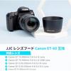 JJC Canon ET-60 Reversible Lens Hood for Canon RF 75-300mm f/4-5.6/EF 75-300mm F/4-300mm F/4-5.6 ...