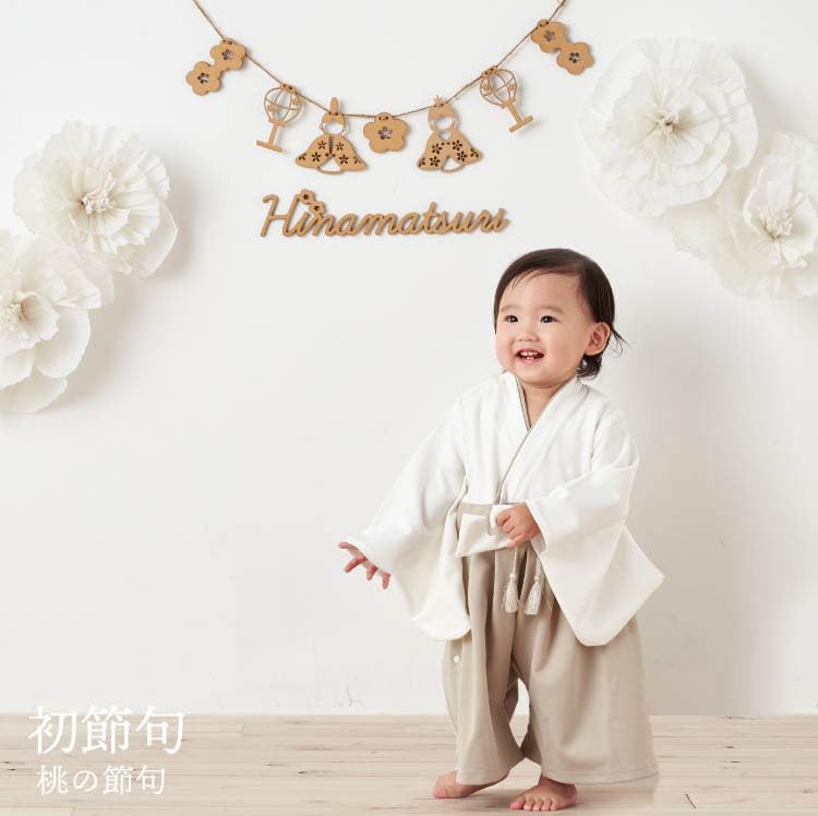 EMOKA Baby Kimono Romper with Hakama (80cm, White/Grey Beige)