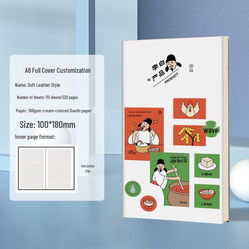 A5 UV Color Printed Customizable Cover Work & Study Notebook